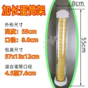 加長款冰淇淋機配件蛋筒架甜筒蛋筒分配器威化脆皮筒冰激淩蛋託架3.24 RSVG