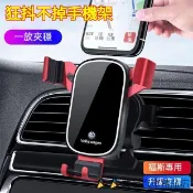 【馳聘】福斯VW 手機架 出風口手機支架 汽車手機架 Touran Golf T-Roc T-Cross 車用手機架