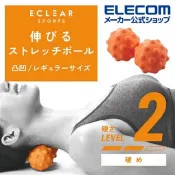 ELECOM  ECLEAR 花生按摩球-進階深層