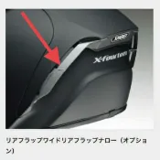 日本原廠SHOEI X14 後導流 改裝後導流 後小尾翼 X-fourteen 原廠改裝品 祭典帽 X-14招財貓可改