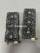 三和電腦配件店 華碩1080猛禽 三風扇 显卡 遊戲專用 吃雞 黑神話 LOL 高性能 適用拆機 灯光效 果 中等成色 6+8P供電 HDMI DP DVI 接口齐全