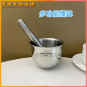 可開發票【E-Furman/伊菲曼】不鏽鋼搗蒜器三層鋼搗碎罐擂鉢家用藥盅舂鉢 研磨缽 研缽 搗碎器 搗蒜缽 搗蒜臼 擂缽