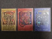 【星卡】遊戲王 同人卡(非正版) 異圖 神之卡 三幻神 天空龍 巨神兵 翼神龍 三張一組不拆售