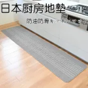 日本oka  進口廚房地墊 防滑 防油污 吸水耐髒腳墊 家用可機洗 長條地毯