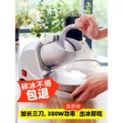 （smallxi台中工廠）碎冰機商用奶茶店專用刨冰機打綿綿冰機家用小型雪冰機冰沙機擺攤