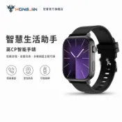 宏晉 HJWATCH 智慧型手錶 運動健康智慧手錶 免拆錶通話 訊息推送 音樂控制 定位防丟 多錶盤