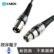CAROL XLR平衡頭母對XLR公 麥克風線 (PP-6015/6030)15呎/30呎 佳能頭/CANNON 延長線