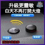 台灣現貨適用於 豐田 Toyota 自動大燈感光探頭罩蓋 Corolla Altis RAV4 Camry『小叮噹車品』