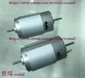 樂享✨RS390微型直流電機12V高速馬達帶風扇強雙出軸電動機航模配件