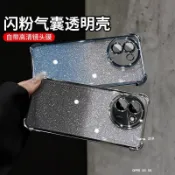 冰晶盾四角防摔殼手機殼 適用OPPO A6S A6X A5 A3 Pro A3X A79 A38 A78 A77 A98