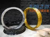 [Mike's Garage 麥克車庫] 鋁合金鋼絲框 3.50X17吋 CRF250/300 SM250 滑胎車 友升