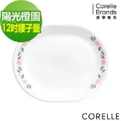 【美國康寧】CORELLE陽光橙園12吋腰子盤