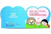 【紙卡片】OPEN小醬&櫻桃小丸子CHIBI MARUKO CHAN藍色．統一超商《銀玥書坊》悠遊卡公司．值得珍藏