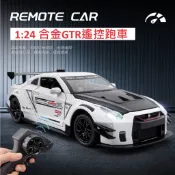 阿莎力 1/24 仿真 尼尚 GTR R35 金屬遙控車 1:24 跑車