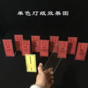 【透明壓克力供燈牌位架】 可換燈紙 防塵 13.2x6cm 萬用祖先牌位架 寺院光明燈 居家佛堂祭拜供佛