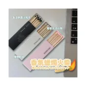 (店+)香氛蠟燭火柴👍香氛蠟燭專用火柴 火柴盒 火柴棒 香薰火柴 薰香火柴 拍照小物 番仔火 香氛蠟燭火柴 火柴 本原購物