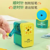 全球選品1館 生活百貨 輝柏嘉手搖卷筆刀學生塑膠鉛筆轉筆刀學習文具兒童可攜式可愛削筆器
