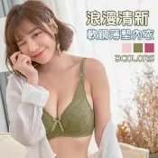 【生活市集】大尺碼浪漫清新緹花軟鋼圈薄墊內衣褲組 成套內衣褲 34-42