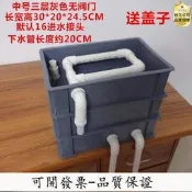 【可開發票】【露天精選】新周轉箱外置過濾盒 魚缸過濾盒滴流盒上濾過濾箱烏龜過濾盒上置外置制周轉箱過濾器 魚池過濾器【满额