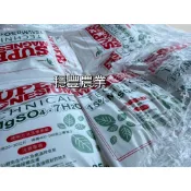 每單限購1包 現貨免運【硫酸鎂25kg】瀉鹽 鎂鹽 促進植物製造碳水化物、提升著花、著果轉色、肥大