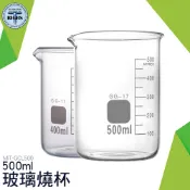 利器五金 玻璃燒杯500ml 耐高溫 刻度杯 帶刻度燒杯 耐熱水杯 實驗杯 烘焙帶刻度量杯量筒 GCL500