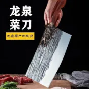免運@-正宗龍泉菜刀廚房家用斬切兩用刀切菜切片廚師刀女士專用鍛打菜刀