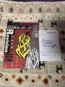 【美智子】惡魔召喚師靈魂駭客攻略實物周邊1999年初版351P