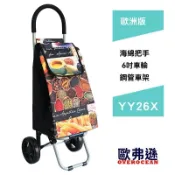 可開發票 可折疊購物車買菜小車可拉貨牛津布露營野餐車折疊手推車買菜袋 手推車買菜袋 推車袋子