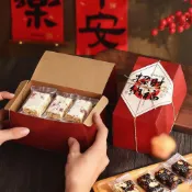 🌈在臺出貨🌈中國風中式禮盒阿膠糕喜糖牛皮紙燙印包裝盒堅果糕點特產送禮年貨