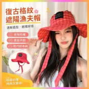🌸臺灣髮貨🌸遮陽帽 防曬帽 大甲媽帽子 防曬頭套 泰國帽子 防曬帽套 草帽女 抗uv遮陽帽 泰國博主復古格子漁夫帽女