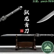 【桃園出龍泉劍古漢劍鍛冷兵藏送禮擺件錳未刃