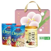 【紅布朗】人氣穀粉燕麥片禮盒(有機麥片X2+穀粉X1)伴手禮品 送禮推薦 長輩養生 年節 過年 新年 春節 羊年