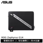 ASUS 華碩 ROG Zephyrus G14 筆電包 14吋