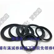 現貨鏡頭改口轉接環34mm-55mm濾鏡轉接環相機鏡頭轉接濾鏡