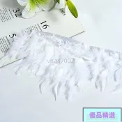 🔥臺灣精品優選🔥長款火雞毛羽毛布條火片布邊節日演員出服裙邊diy裝飾材料 裝飾羽毛 彩色羽毛 演出裝飾 節日裝飾 服