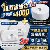 【 偷偷告訴你~好市多用的 舒潔衛生紙就是這一款~省爆了】衛生紙架+捲筒衛生紙 25252*1+7186*2