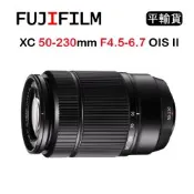 FUJIFILM XC 50-230mm F4.5-6.7 OIS II (平行輸入) 黑