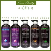 ⎮ғᴀᴍᴜ⎮桑多麗🇯🇵正品公司貨 法國進口-卡碧兒 洗髮精 洗髮露 迷迭香玉絲洗髮露 銀杏滋潤 桑多麗舒壓無