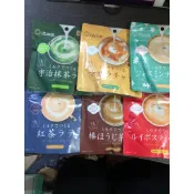 日本TSUBOICHI南非博士茶粉、焙茶粉、紅茶粉、宇治抹茶粉、馬薩拉茶粉、茉莉花茶粉、伯爵茶、黑豆茶粉、和紅茶拿鐵