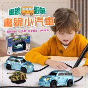 滿額299贈玩具🎁畫線感應工程車】軌跡引導 智能感應 DIY創意 親子互動 小孩最愛 兒童節禮物 暑假玩具