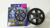 仕輪 鑄鋼 六爪 一代 二代 平面 斜溝槽 碗公 RACING G5 超5 雷霆 RCK RV