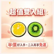 (店+) 【風行生活館】青檸雙果鋁合金杯墊組(尾牙抽獎/私人會所 酒吧 威士忌 茶杯 咖啡杯 金屬杯墊)