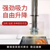解憂雜貨鋪 【台灣公司 超低價】小爐小串烤肉排煙管不銹鋼加粗伸縮排煙罩硬管玻璃罩排煙設備燒烤