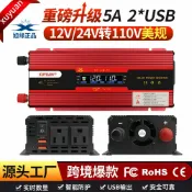 紫菀百貨店 【大功率數顯】車載逆變器 電源轉換器 太陽能逆變器 家用逆變器 汽車逆變器 12V/24V轉110V 6000W峰值功率 數顯電壓電流 美規插座 戶外應急電源