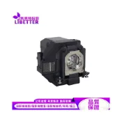 (店+)EPSON ELPLP96 投影機燈泡 For EB-2247U、EB-970、EB-980W
