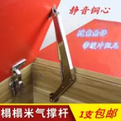 【臺灣出貨】榻榻米液壓撐杆櫥櫃氣撐液壓氣壓支撐 杆氣彈簧上翻門隨意停氣杆