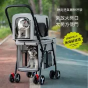YIMI 依米 寵物推車 輕便可折疊寵物車 雙層大容量分離式小型犬戶外推車 貓咪狗寵物車 遛狗代步車