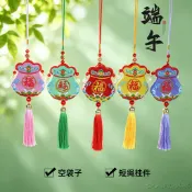 現貨【端午節配飾】端午節 福字香包國風 雙面刺繡 平安福香囊福袋 空袋子 漢服 隨身配飾