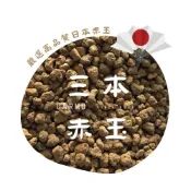 (店+)【CARMO】〔日本進口〕CARMO正品三本線赤玉土 高成本嚴選｜日本赤玉｜天然介質｜鋪面裝飾｜赤玉土