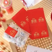 ◎5張=20枚◎新年燙金暴富貼紙/烘焙禮盒包裝貼/春節餅乾袋貼紙/烘焙包裝盒封口貼/月餅裝飾貼紙
